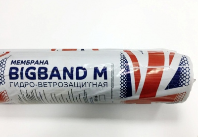 Мембрана гидро-ветрозащитная паропроницаемая BIGBAND (1,6х45м)