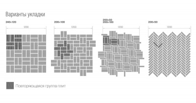 Тротуарная плитка «Прямоугольник», Color Mix «Прайд», h=40 мм