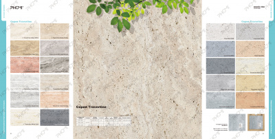 Гибкая керамика PHOMI - Travertine
