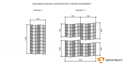 Тротуарная плитка Старый город «Веймар», Color Mix «Мальва»