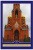 Кирпич Красный 1,4NF Гладкий Кирпич Красный 1,4NF Гладкий